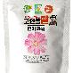 detail image1 Goindol Rice -Brown rice 2kg