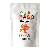 Goindol Rice - White rice 2kg