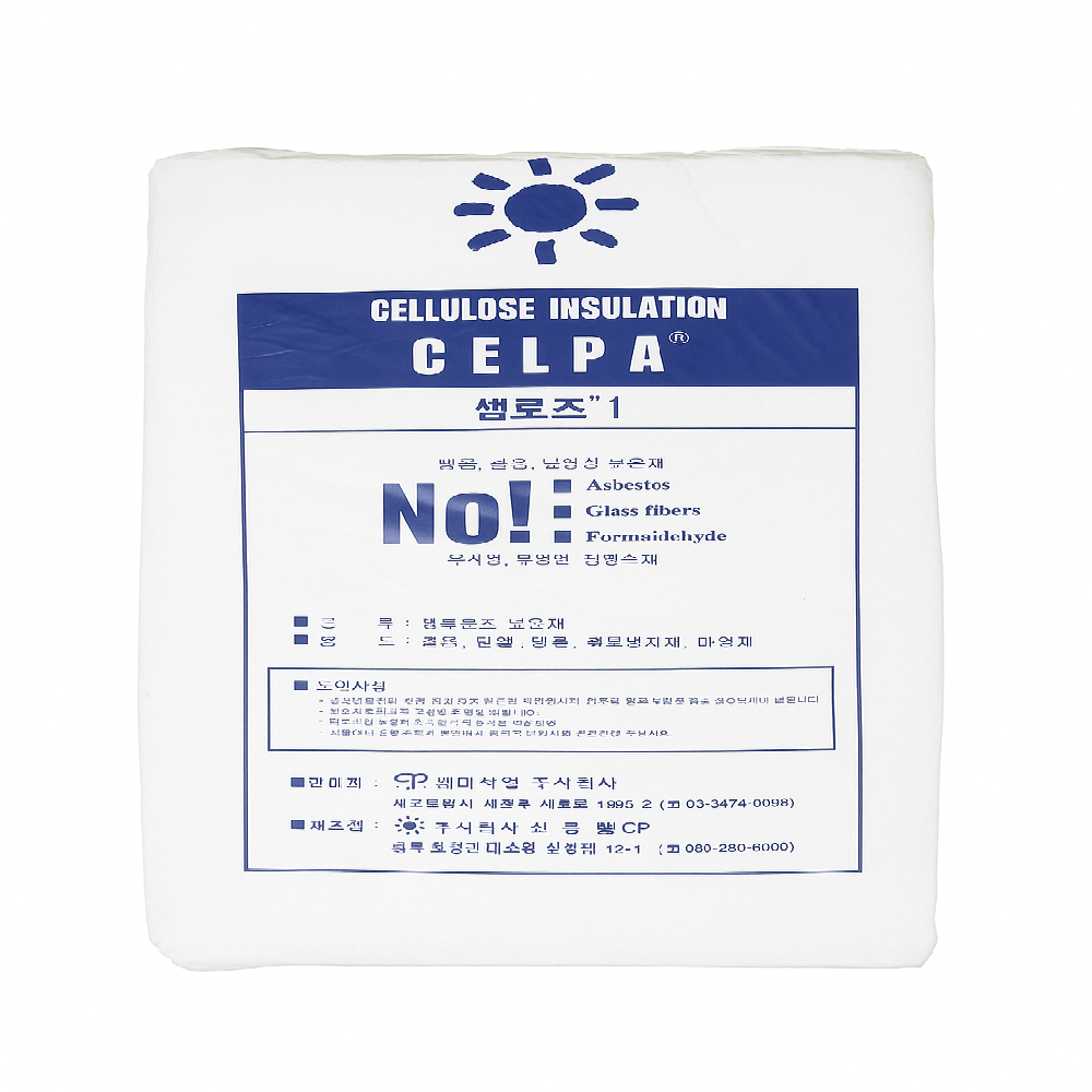 Newspaper Cellulose Fiber for Thermal Sound Insulation