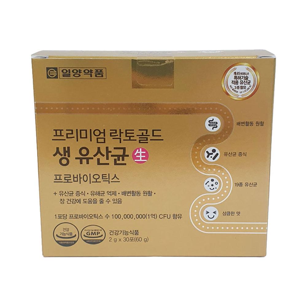 Premium lacto gold probiotics