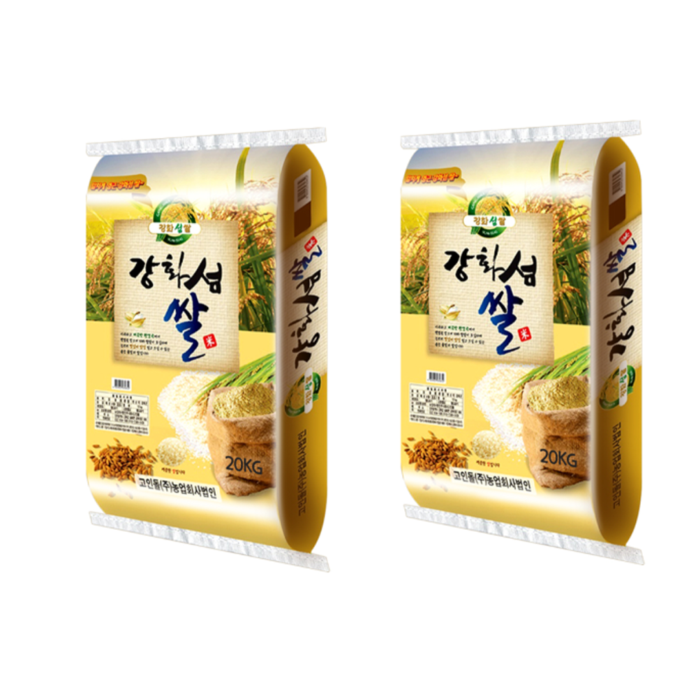 GOINDOL White Rice (Japonica, Short-Grain Type)